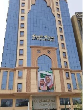 Al Bayraq Hotel 메카 외부 사진