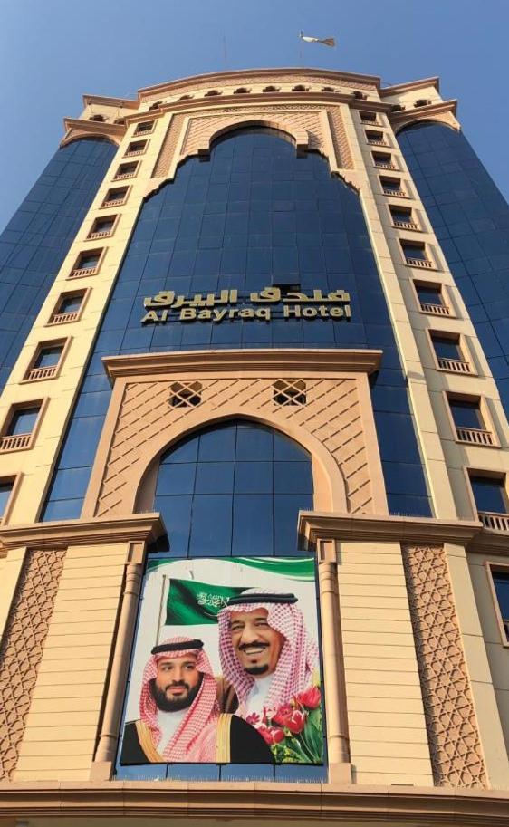 Al Bayraq Hotel 메카 외부 사진